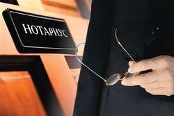 Новая тенденция в развитии нотариата Новая тенденция в развитии нотариата