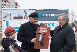 В газовой столице России появилась «Чистая энергия» В газовой столице России появилась «Чистая энергия»