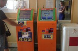 В Чебоксарах проверили работу терминалов по пополнению электронных транспортных карт В Чебоксарах проверили работу терминалов по пополнению электронных транспортных карт