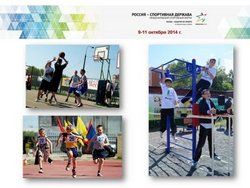 В день открытия Международного форума "Россия - спортивная держава" в Чебоксарах появится Спортивный бульвар В день открытия Международного форума "Россия - спортивная держава" в Чебоксарах появится Спортивный бульвар