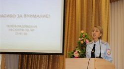 Большое внимание руководство города Чебоксары уделяет профилактике правонарушений и наркотической зависимости среди школьников Большое внимание руководство города Чебоксары уделяет профилактике правонарушений и наркотической зависимости среди школьников