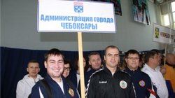 Администрация города Чебоксары заняла 1 место в общекомандном зачете Спартакиады госслужащих Администрация города Чебоксары заняла 1 место в общекомандном зачете Спартакиады госслужащих