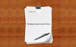 Чебоксары: в рамках Единого информационного дня прошло 40 встреч с трудовыми коллективами Чебоксары: в рамках Единого информационного дня прошло 40 встреч с трудовыми коллективами
