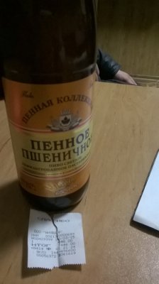 Продажа алкоголя в ночное время в городе Чебоксары пресекается Продажа алкоголя в ночное время в городе Чебоксары пресекается
