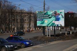 Подготовка объектов к VI командному чемпионату Европы по легкой атлетике Подготовка объектов к VI командному чемпионату Европы по легкой атлетике