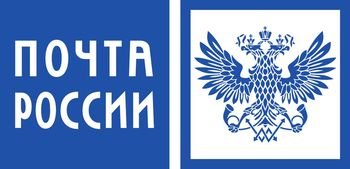 Почта России по Югре сообщает о работе в новогодние праздники