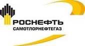 Уровень рационального использования попутного нефтяного газа АО «Самотлорнефтегаз» в 2015 году составил 98% Уровень рационального использования попутного нефтяного газа АО «Самотлорнефтегаз» в 2015 году составил 98%