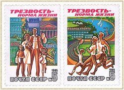 Под градусом реформ