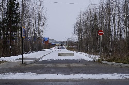 ГП Пойковский