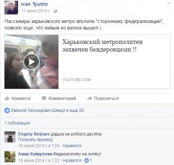 Антироссийскую риторику «облагородили» за государственный счет Антироссийскую риторику «облагородили» за государственный счет