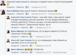 Антироссийскую риторику «облагородили» за государственный счет Антироссийскую риторику «облагородили» за государственный счет