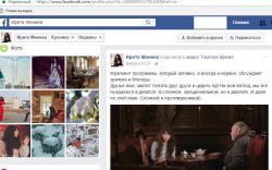 Антироссийскую риторику «облагородили» за государственный счет Антироссийскую риторику «облагородили» за государственный счет