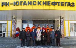 Нефтяники «РН-Юганскнефтегаза» масштабно отметили День Победы Нефтяники «РН-Юганскнефтегаза» масштабно отметили День Победы
