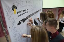 В Нижневартовске посвятили в нефтяники учащихся четвертого в городе «Роснефть-класса» В Нижневартовске посвятили в нефтяники учащихся четвертого в городе «Роснефть-класса»