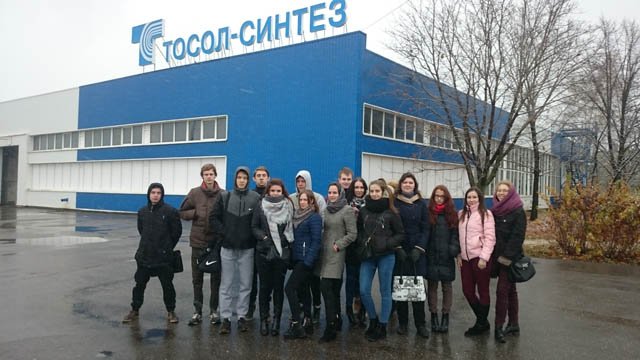 нииэфа им. скоропусковский синтез спецодежда. синтеза отзывы сотрудников. синтеза отзывы сотрудников. заводы дзержинска нижегородской области.