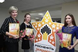 «Роснефть» вновь зажгла звезды в Нижневартовске «Роснефть» вновь зажгла звезды в Нижневартовске