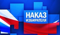Депутат Алексей Андреев направил более 350 тысяч рублей на решение проблем муниципальных учреждений. Депутат Алексей Андреев направил более 350 тысяч рублей на решение проблем муниципальных учреждений.