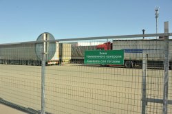 Смоленская таможня увеличила поступления в бюджет в январе-мае 2018 года на 20,2% Смоленская таможня увеличила поступления в бюджет в январе-мае 2018 года на 20,2%