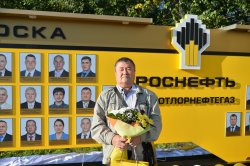 Доска почета АО «Самотлорнефтегаз» засияла новыми звездами Доска почета АО «Самотлорнефтегаз» засияла новыми звездами