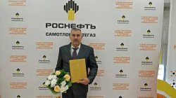 Главное – люди. В «Самотлорнефтегазе» наградили лучших работников Главное – люди. В «Самотлорнефтегазе» наградили лучших работников