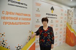 Они заложили фундамент, который и сегодня позволяет успешно работать. В «Самотлорнефтегазе» поздравили ветеранов-нефтяников Они заложили фундамент, который и сегодня позволяет успешно работать. В «Самотлорнефтегазе» поздравили ветеранов-нефтяников