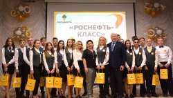 1 сентября радужнинский «Роснефть-класс» вновь открыл двери для учеников 1 сентября радужнинский «Роснефть-класс» вновь открыл двери для учеников