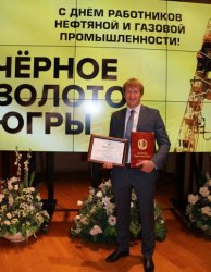 Лучшим оператором по добыче нефти и газа в Югре признан работник группы предприятий «Варьеганнефтегаз» НК «Роснефть» Лучшим оператором по добыче нефти и газа в Югре признан работник группы предприятий «Варьеганнефтегаз» НК «Роснефть»