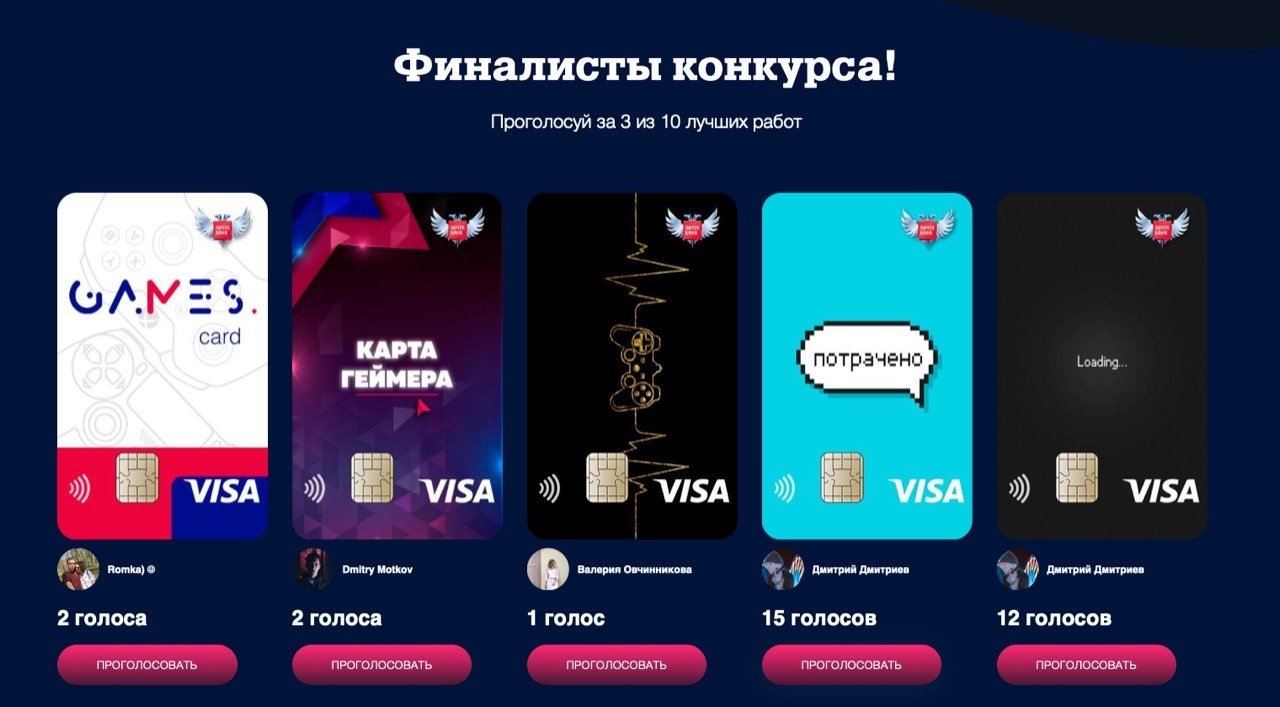 Карта геймера которая зарабатывает бонусы