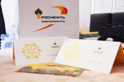 Новый год фронтовика. НК «Роснефть» поздравляет ветеранов Новый год фронтовика. НК «Роснефть» поздравляет ветеранов