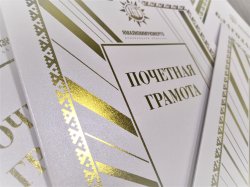Более 300 работников «Ямалкоммунэнерго» получили награды и денежные выплаты ко Дню энергетика