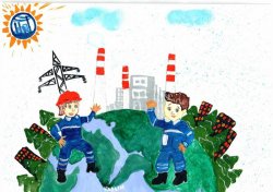 Мамы и папы из Ямалкоммунэнерго, спешим сообщить: итоги ежегодного детского корпоративного конкурса подведены! Мамы и папы из Ямалкоммунэнерго, спешим сообщить: итоги ежегодного детского корпоративного конкурса подведены!