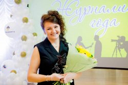 Лучшие журналисты Нижневартовска и Нижневартовского района получили заслуженные награды от ГП «Варьеганнефтегаз» НК «Роснефть» Лучшие журналисты Нижневартовска и Нижневартовского района получили заслуженные награды от ГП «Варьеганнефтегаз» НК «Роснефть»