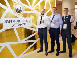 Молодые специалисты ООО «РН-Юганскнефтегаз» представили свои инновации на II Международном научно-практическом форуме «Нефтяная столица»