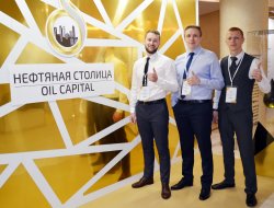 Молодые специалисты ООО «РН-Юганскнефтегаз» представили свои инновации на II Международном научно-практическом форуме «Нефтяная столица» Молодые специалисты ООО «РН-Юганскнефтегаз» представили свои инновации на II Международном научно-практическом форуме «Нефтяная столица»