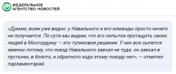 «Пустые лица, за которыми ничего нет»: эксперт объяснил, почему Соболь и Навальный боятся отвечать на вопросы