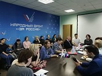 ОНФ в Волгоградской области добился увеличения финансирования коррекционных образовательных программ для детей-инвалидов ОНФ в Волгоградской области добился увеличения финансирования коррекционных образовательных программ для детей-инвалидов