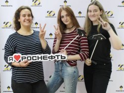Высокая марка выпускников нижневартовского «Роснефть-класса»