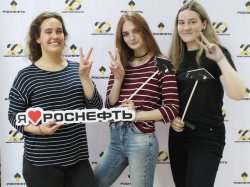 Высокая марка выпускников нижневартовского «Роснефть-класса» Высокая марка выпускников нижневартовского «Роснефть-класса»