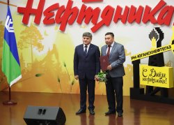 «РН-Юганскнефтегаз» отметил день работников нефтяной и газовой промышленности «РН-Юганскнефтегаз» отметил день работников нефтяной и газовой промышленности