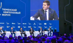 Дмитрий Артюхов выступил с докладом на Тюменском нефтегазовом форуме Дмитрий Артюхов выступил с докладом на Тюменском нефтегазовом форуме
