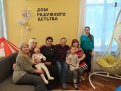 Зумрият Резаханова приехала в «Дом Радужного Детства» снова Зумрият Резаханова приехала в «Дом Радужного Детства» снова