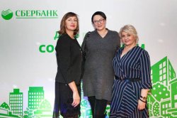 Сбербанк поздравил риелторов с профессиональным праздником Сбербанк поздравил риелторов с профессиональным праздником