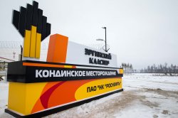 АО «НК «Конданефть» завершило строительство зимних дорог АО «НК «Конданефть» завершило строительство зимних дорог