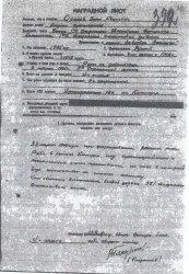 Закалённый в боях, воодушевлённый Самотлором... Закалённый в боях, воодушевлённый Самотлором...