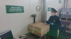 Смоленская таможня за четыре месяца 2020 года пополнила бюджет страны на 46,2 миллиарда рублей Смоленская таможня за четыре месяца 2020 года пополнила бюджет страны на 46,2 миллиарда рублей