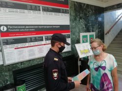Транспортная полиции Чувашии предостерегает от кибермошенничества Транспортная полиции Чувашии предостерегает от кибермошенничества