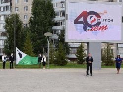 Торжественные мероприятия в Мегионе в честь Дня города Торжественные мероприятия в Мегионе в честь Дня города