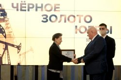 АО "НК "Конданефть" победитель конкурса «Черное золото Югры» в номинации «Самое динамично развивающееся предприятие с годовым объемом добычи до 5 млн тонн нефти» АО "НК "Конданефть" победитель конкурса «Черное золото Югры» в номинации «Самое динамично развивающееся предприятие с годовым объемом добычи до 5 млн тонн нефти»