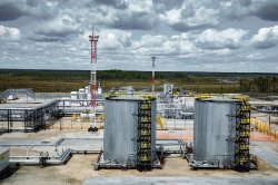 АО "НК "Конданефть" победитель конкурса «Черное золото Югры» в номинации «Самое динамично развивающееся предприятие с годовым объемом добычи до 5 млн тонн нефти»