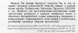 Всегда в авангарде. Человек с именем - знатный буровой мастер Самотлора Семен Малыгин… Всегда в авангарде. Человек с именем - знатный буровой мастер Самотлора Семен Малыгин…